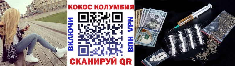 mega ССЫЛКА  купить закладку  Почеп  КОКАИН Columbia 