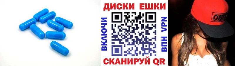 ЭКСТАЗИ круглые  Почеп 