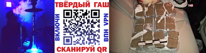 ГАШИШ убойный  kraken сайт  Почеп 