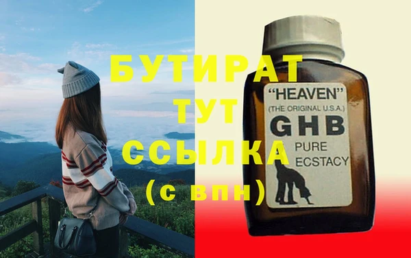 меф VHQ Пестово