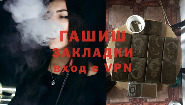 героин Пересвет