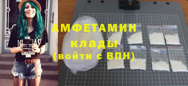 COCAINE Переславль-Залесский