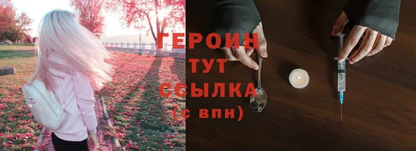 героин Пересвет