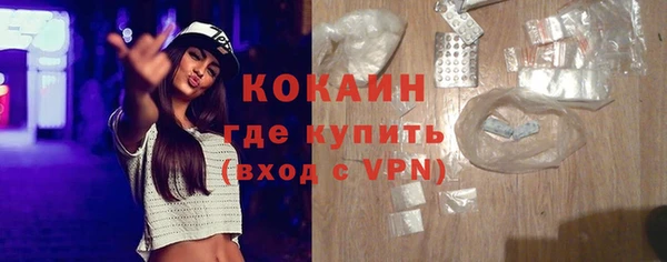 героин Пересвет
