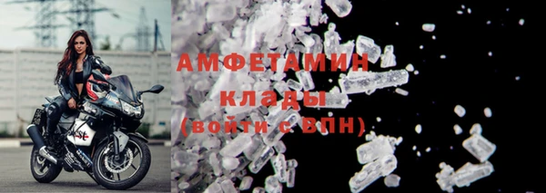 героин Пересвет
