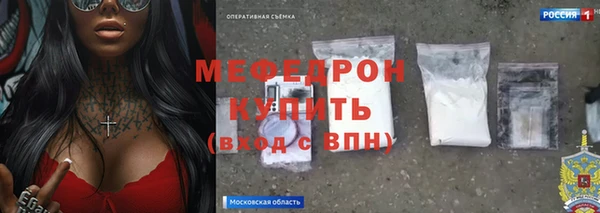 героин Пересвет