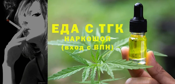 героин Пересвет