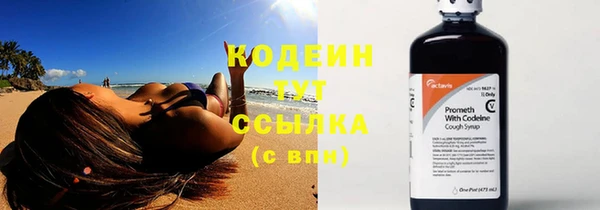 COCAINE Переславль-Залесский