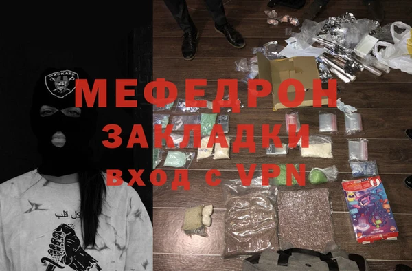 героин Пересвет