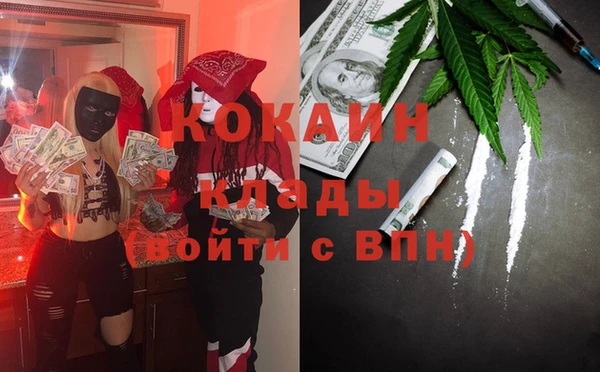 кокаин колумбия Грязовец