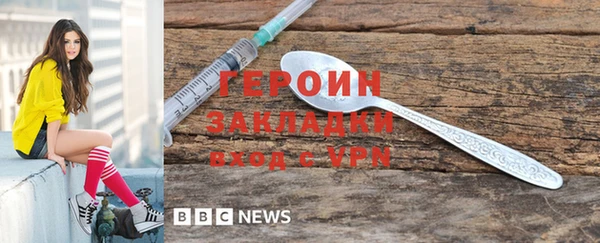 меф VHQ Пестово