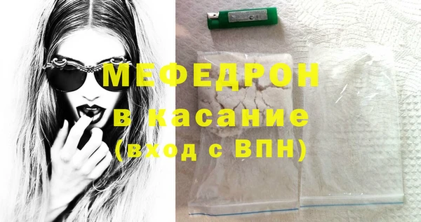 героин Пересвет