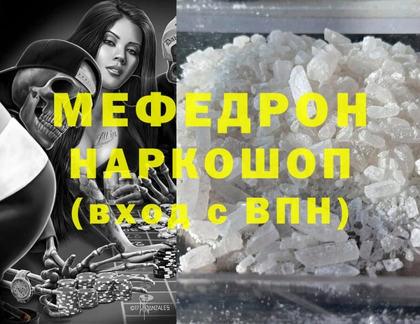 меф VHQ Пестово