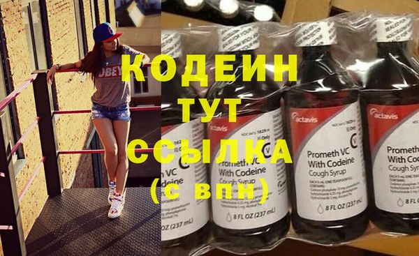 героин Пересвет