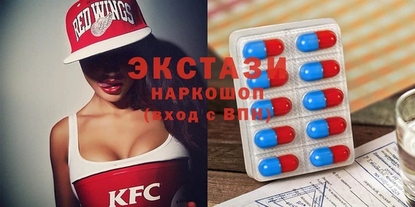 мефедрон VHQ Грязи