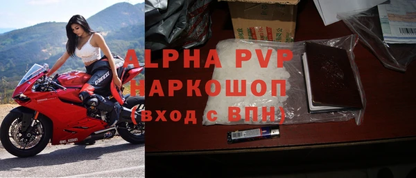 меф VHQ Пестово