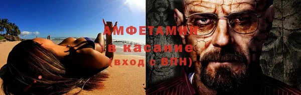 меф VHQ Пестово