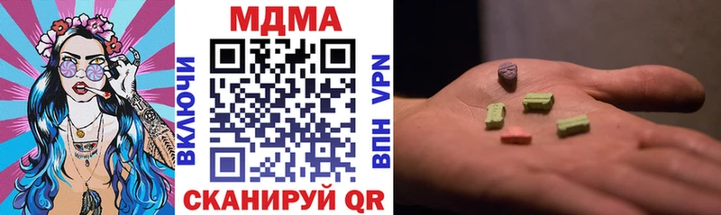 shop как зайти купить закладку Почеп МДМА кристаллы