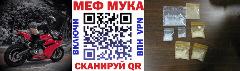 нарко площадка официальный сайт  Почеп  Меф mephedrone 