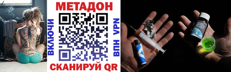 МЕТАДОН мёд  магазин продажи наркотиков  Почеп 