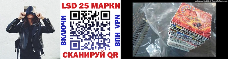 Марки 25I-NBOMe 1,8мг ссылка на мегу зеркало Почеп