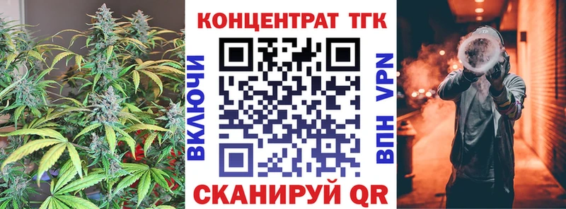 наркотики  Почеп  ТГК гашишное масло 